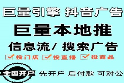 案例解读：百度推广代运营公司助力行业翘楚